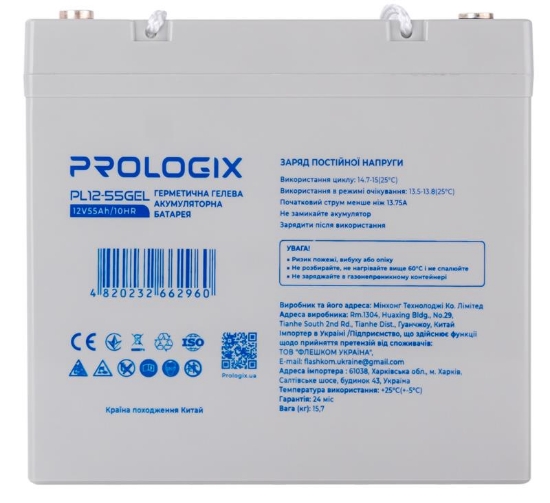  Зображення Акумуляторна батарея Prologix 12V 55AH (PL12-55GEL) GEL 