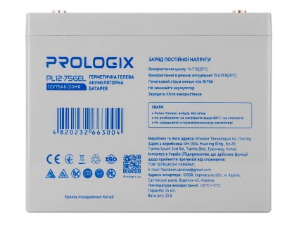  Зображення Акумуляторна батарея Prologix 12V 75AH (PL12-75GEL) GEL 