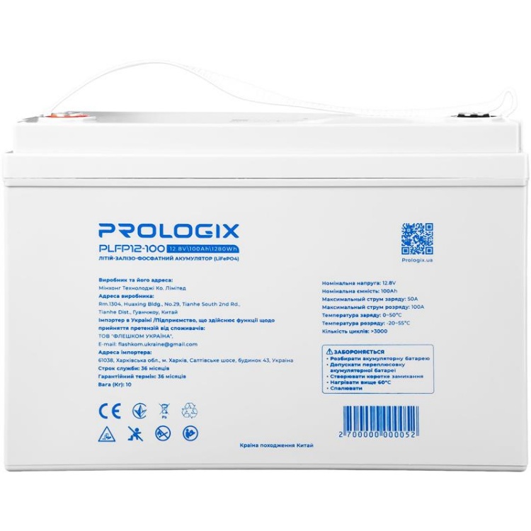  Зображення Акумуляторна батарея Prologix 12.8V 100AH 1280Wh (PLFP12-100) LiFePO4 