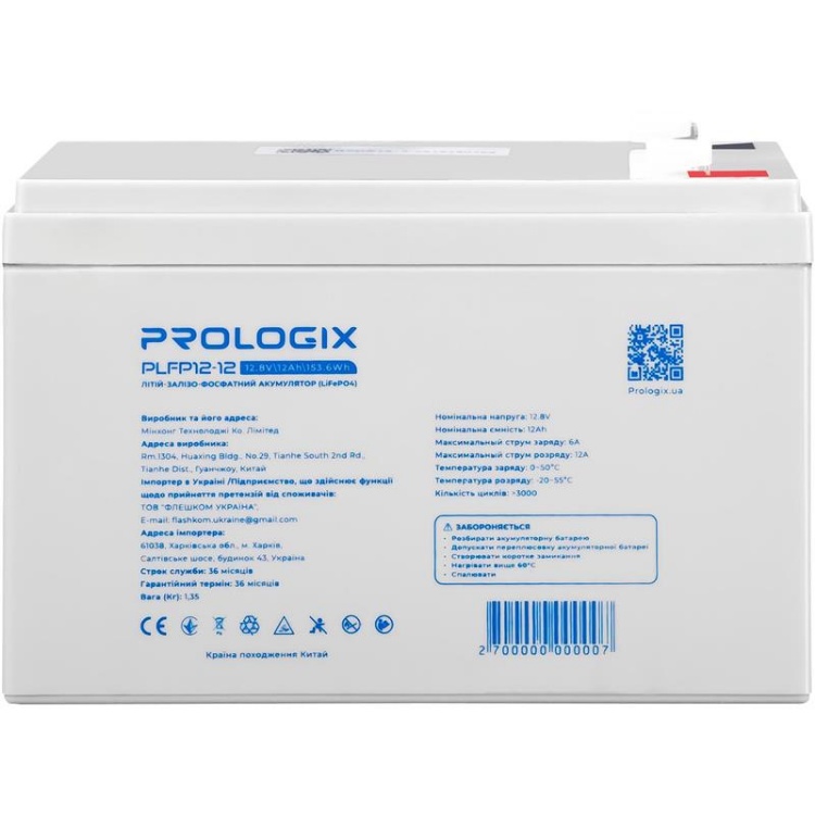  Зображення Акумуляторна батарея Prologix 12.8V 12AH 153.6Wh (PLFP12-12) LiFePO4 