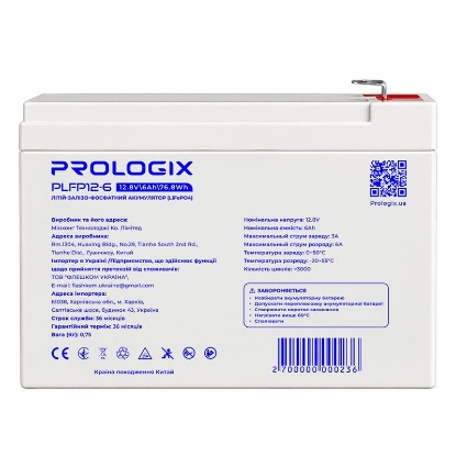  Зображення Акумуляторна батарея Prologix 12.8V 6AH 76.8Wh (PLFP12-6) LiFePO4 
