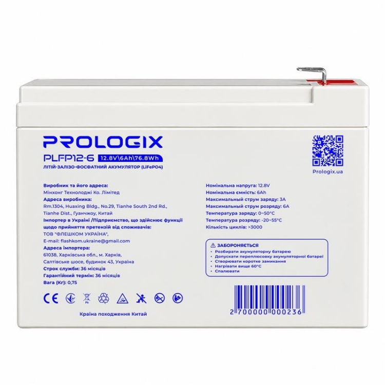  Зображення Акумуляторна батарея Prologix 12.8V 6AH 76.8Wh (PLFP12-6) LiFePO4 